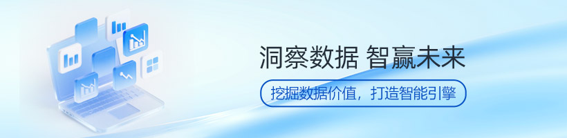 2026行业信息推荐