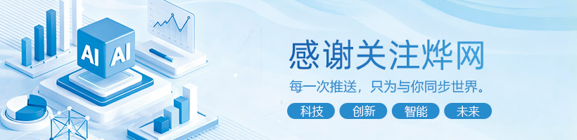 烨网主题海报